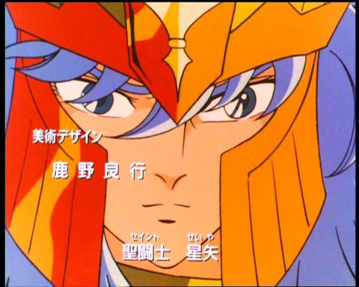 Otaku Gallery  / Anime e Manga / Saint Seiya / Screen Shots / Video Sigle / Soldier Dream / 018.jpg